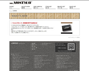 イオンリテール株式会社 pc2