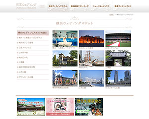 横浜観光コンベンション・ビューロー pc2