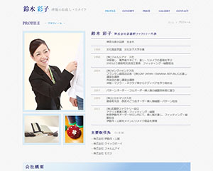株式会社 武蔵野ファクトリー pc2