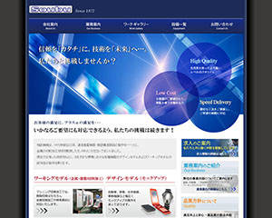株式会社 相武機械 pc1