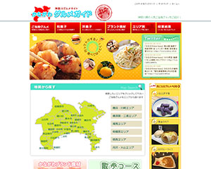 神奈川県観光協会 pc1