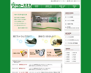 株式会社関東ホームサービス pc1