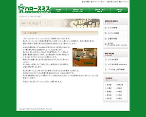 株式会社関東ホームサービス pc2