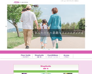 イオンリテール株式会社 pc1