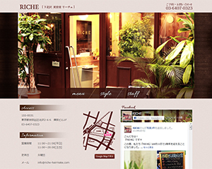 RICHE pc1