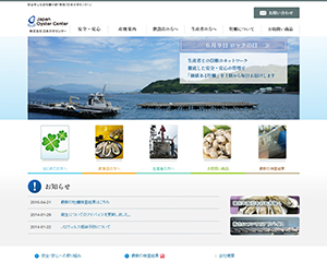 株式会社日本かきセンター pc1