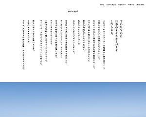 株式会社ゼネラルオイスター pc2