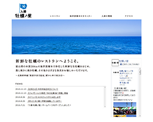 株式会社ゼネラルオイスター pc2