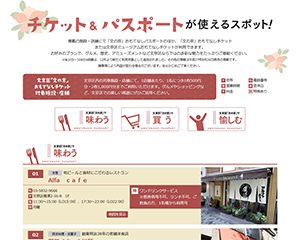 文京区 pc1