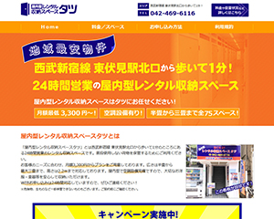 有限会社タツ pc1