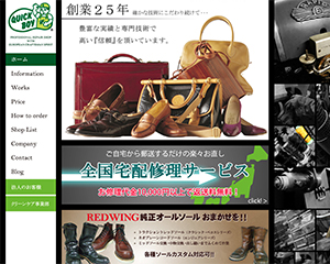 株式会社 クイックボーイ pc1