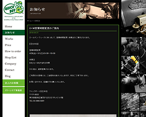 株式会社 クイックボーイ pc2