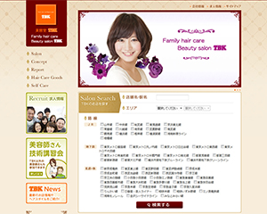 株式会社トービケン pc1