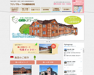 上総都市計画株式会社 pc1