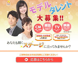 株式会社STAGE pc1