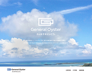 株式会社ゼネラル・オイスター pc1