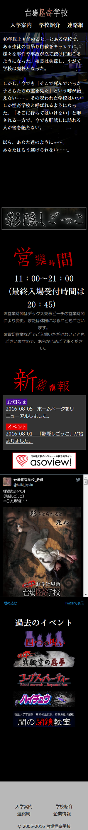 リプラインエージェンシー sp1