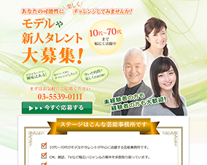 株式会社STAGE pc1