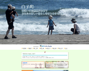 白子町 pc1
