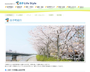 白子町 pc2