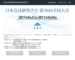 株式会社日本旅行 pc1