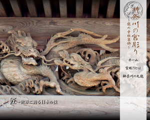 神奈川県観光協会 pc1