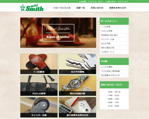 株式会社関東ホームサービス pc1
