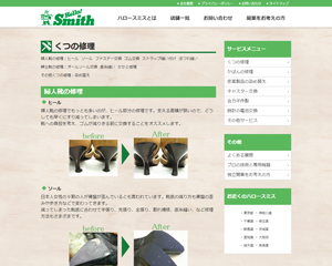 株式会社関東ホームサービス pc2