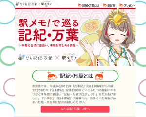 奈良県 pc1