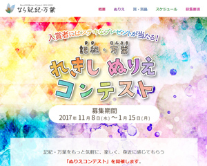 奈良県 pc1