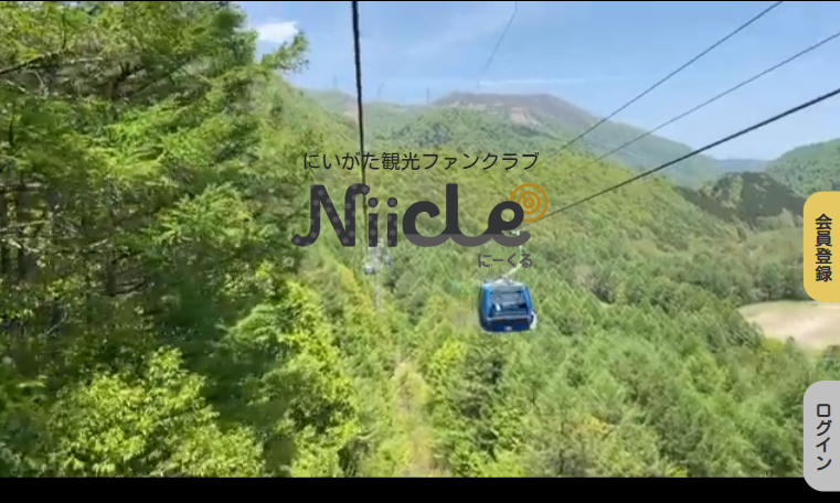 新潟県観光協会 pc1